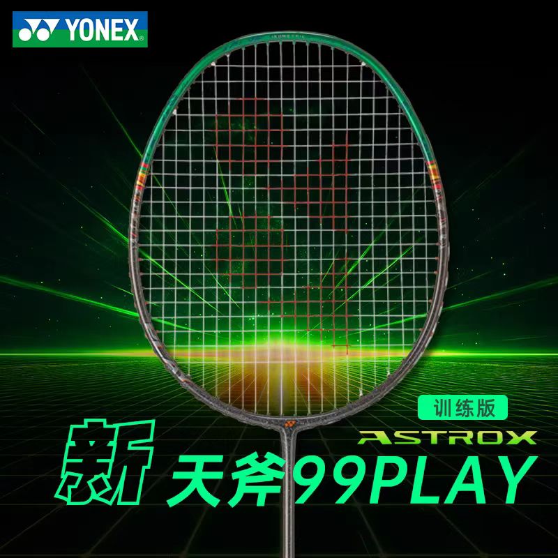 Yonex Racket Carbon - ไม้แบดมินตัน YONEX ASTROX 99 PLAY ซีรีส์
