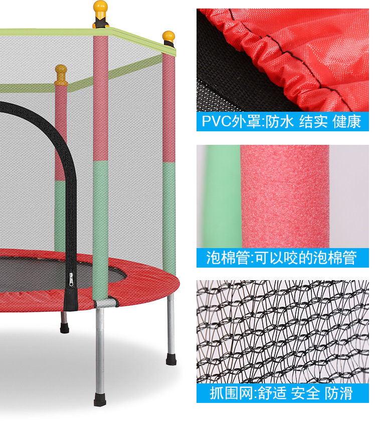 ตาข่ายนิรภัยสำหรับเด็ก แทรมโพล - Training Net Mini บทวิจารณ์และราคา
