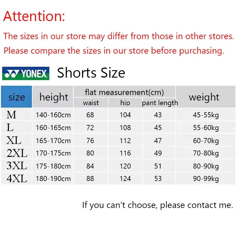 YONEX เสื้อแจ็คเก็ตแบดมินตันแห - Badminton Yonex บทวิจารณ์และราคา