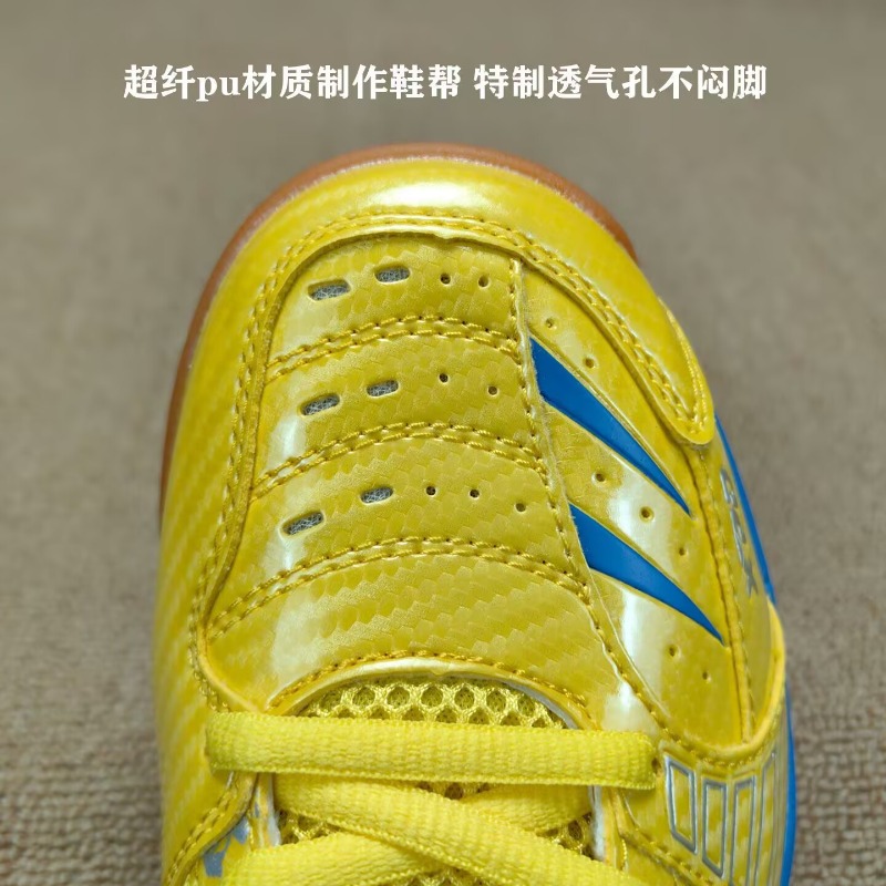 รองเท้าแบดมินตันสำหรับผู้ชายแล - Badminton Youth บทวิจารณ์และราคา