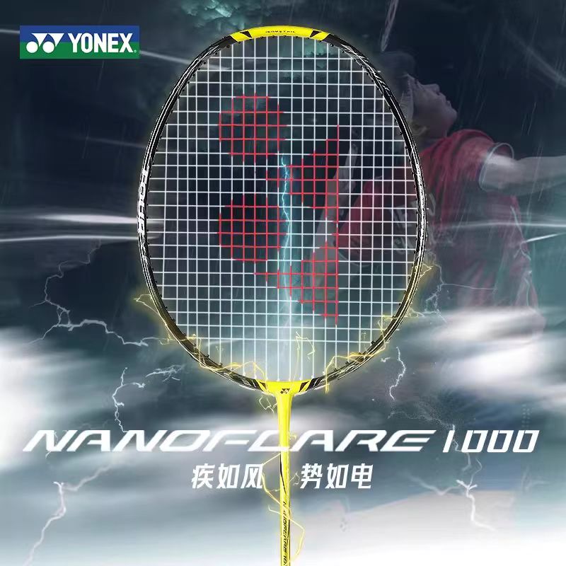 ไม้แบดมินตัน YONEX NANOFLARE 1 - Yonex Racket Carbon บทวิจารณ์และราคา